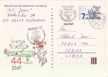 CDV 213 - CZ 1988 08 171 ●